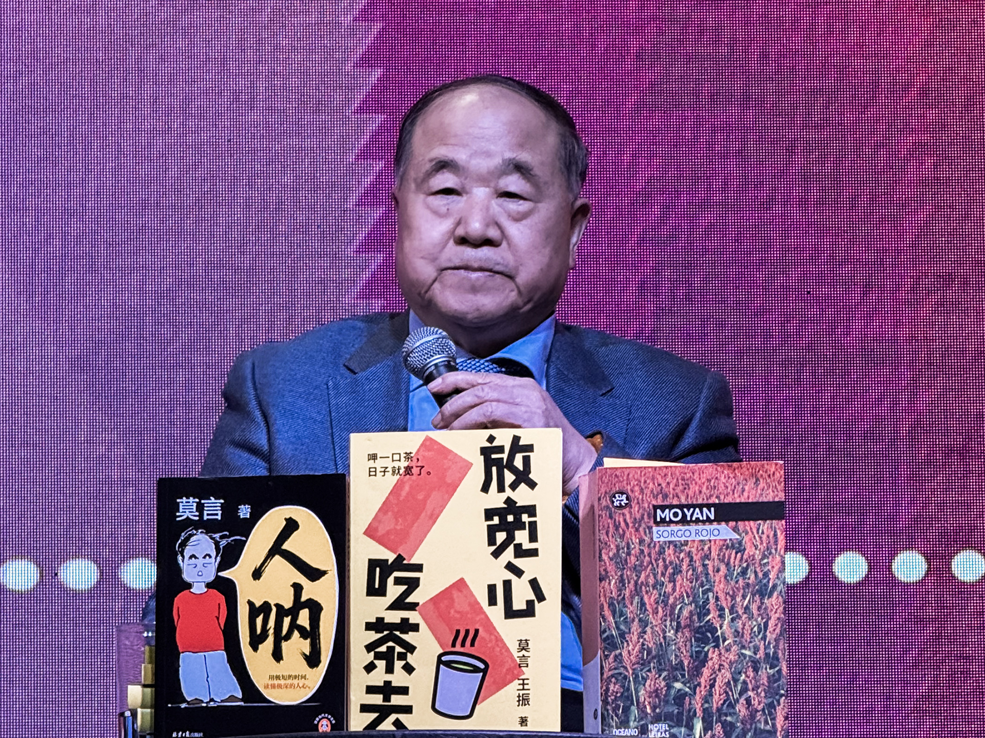 El Nobel Mo Yan en la Feria del Libro: "La <b>Inteligencia Artificial</b> aún no puede sustituir el ... thumbnail