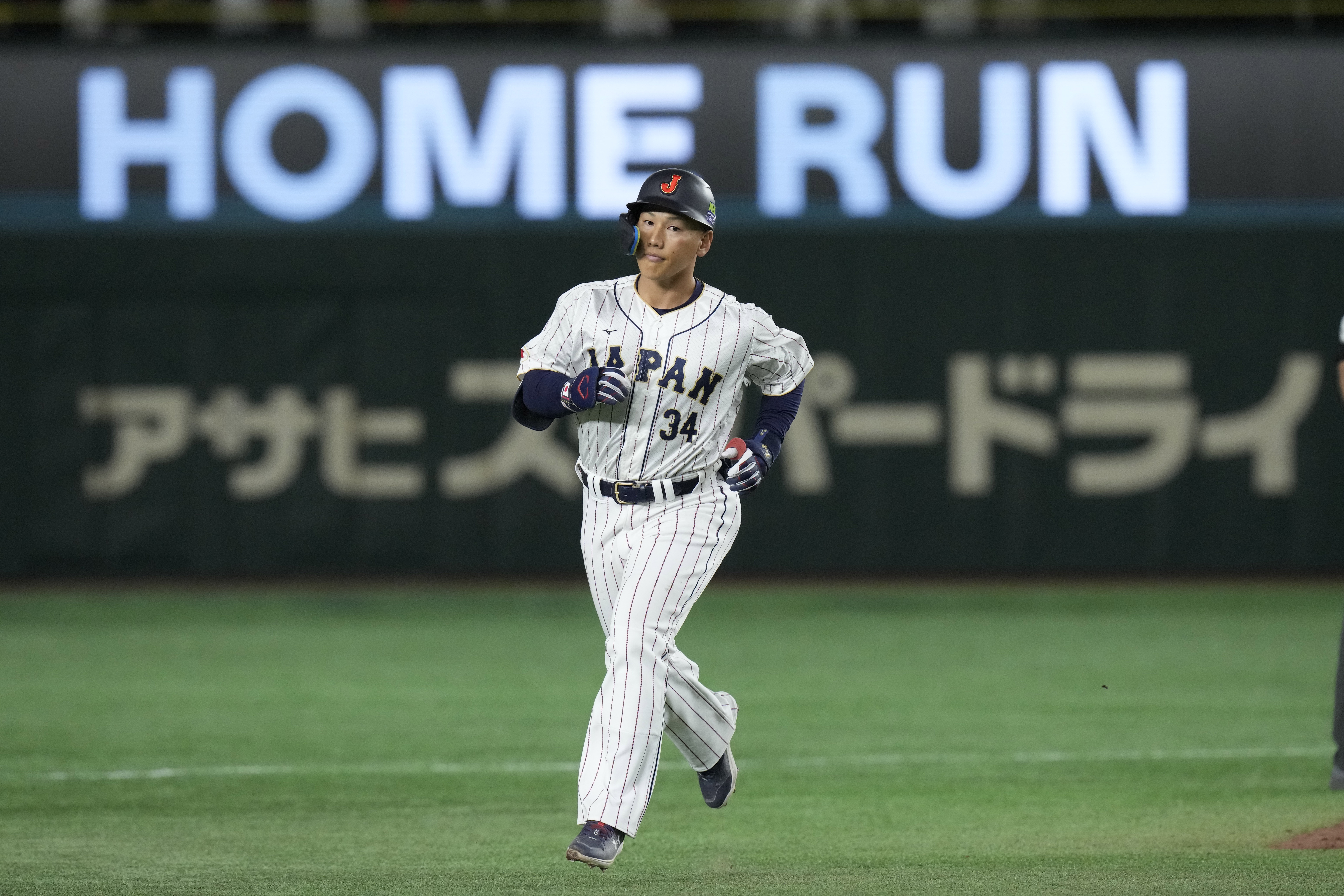 Red Sox outfielder Masataka Yoshida arrives to complete Samurai Japan's WBC  roster - The Japan Times