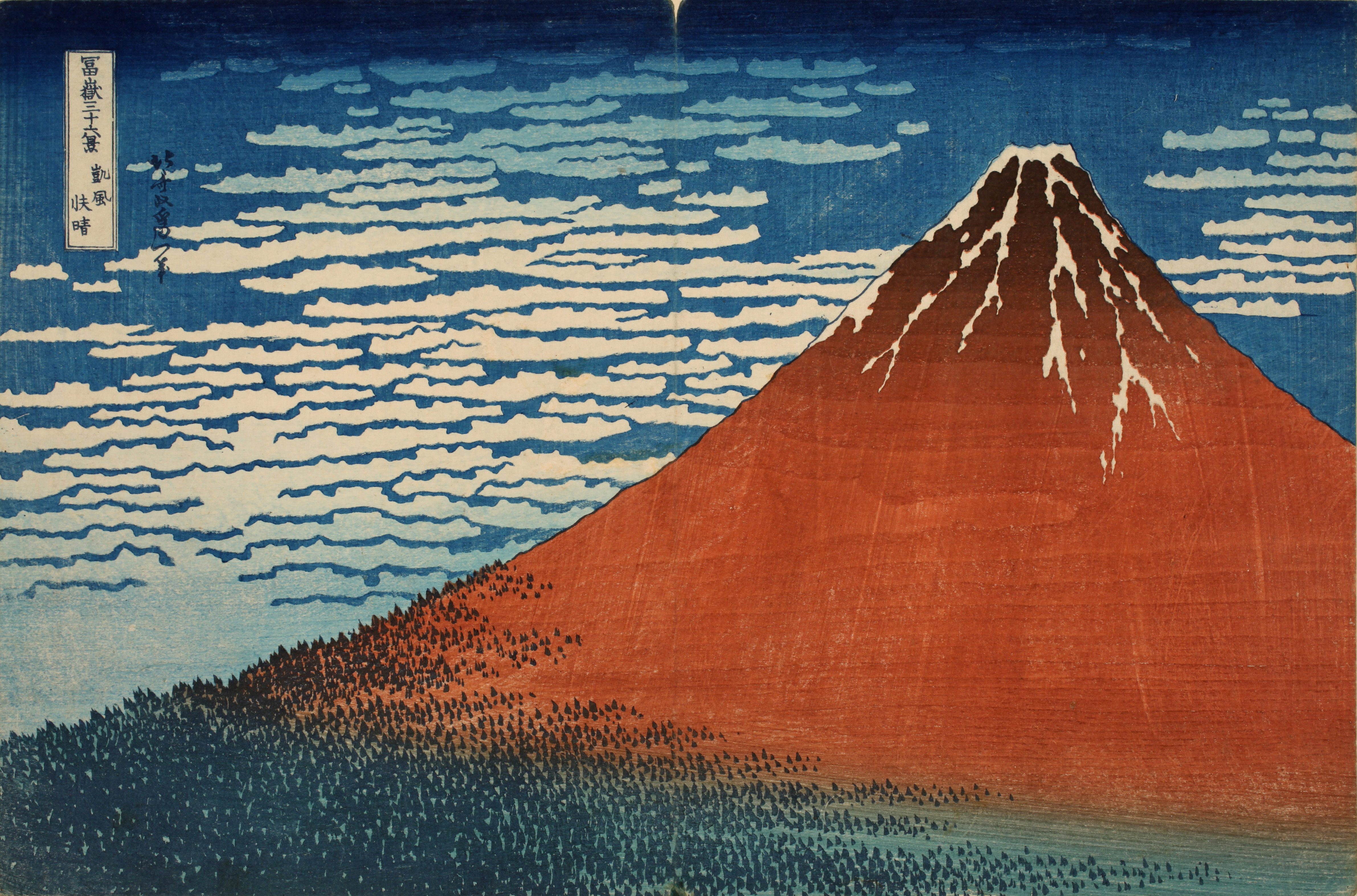 - Katsushika Hokusai's "Fuji in Clear Weather is part of the artist's famous series "Thirty-six Views of Mt. Fuji, made circa 1830–33. It's part of a show at the Allen Memorial Art Museum at Oberlin College that will reopen this fall. Allen Memorial Art Museum, Oberlin College