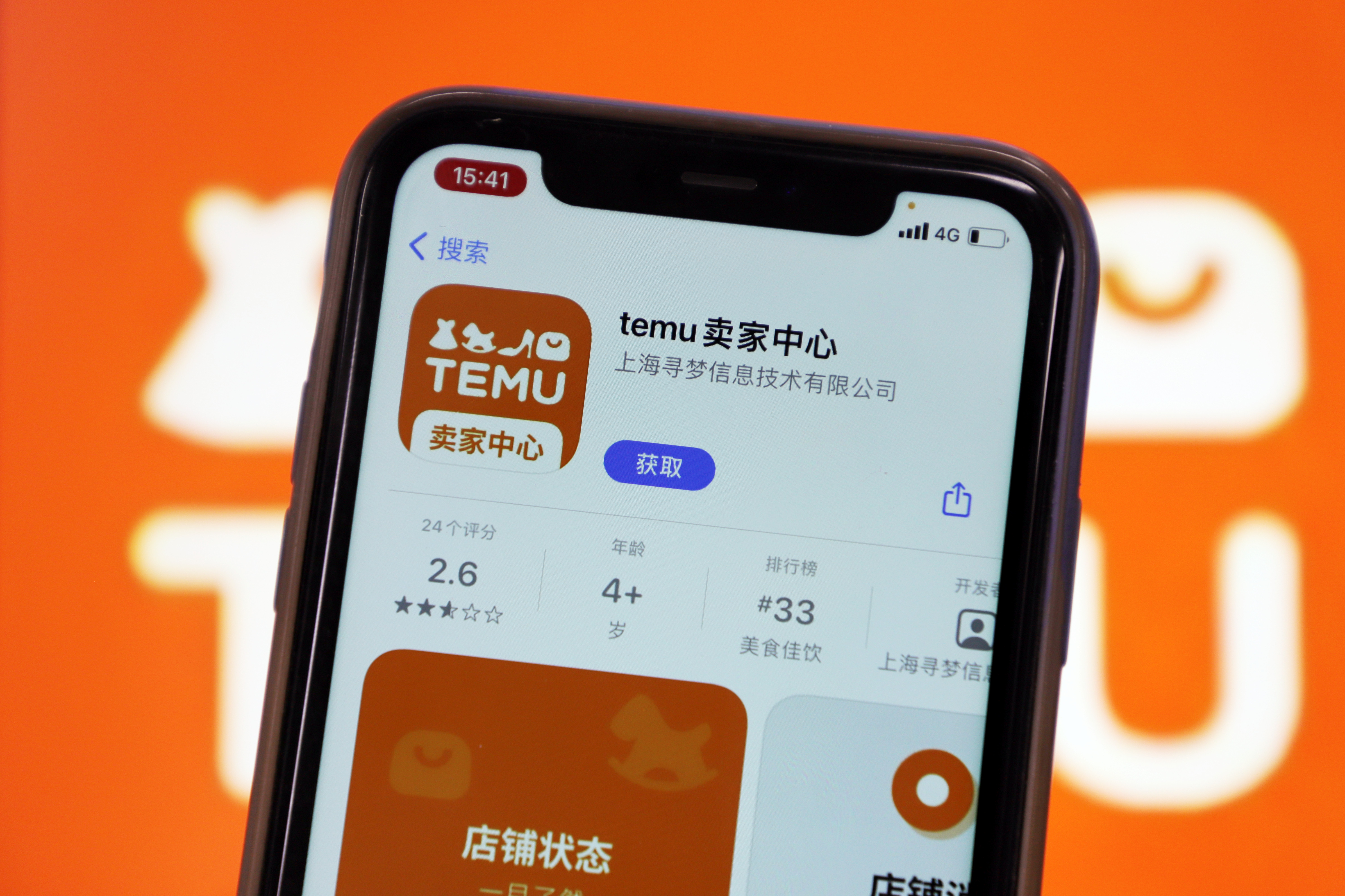 Temu, Chinese Shopping App, Sweeping the Internet. Here's What to Know
