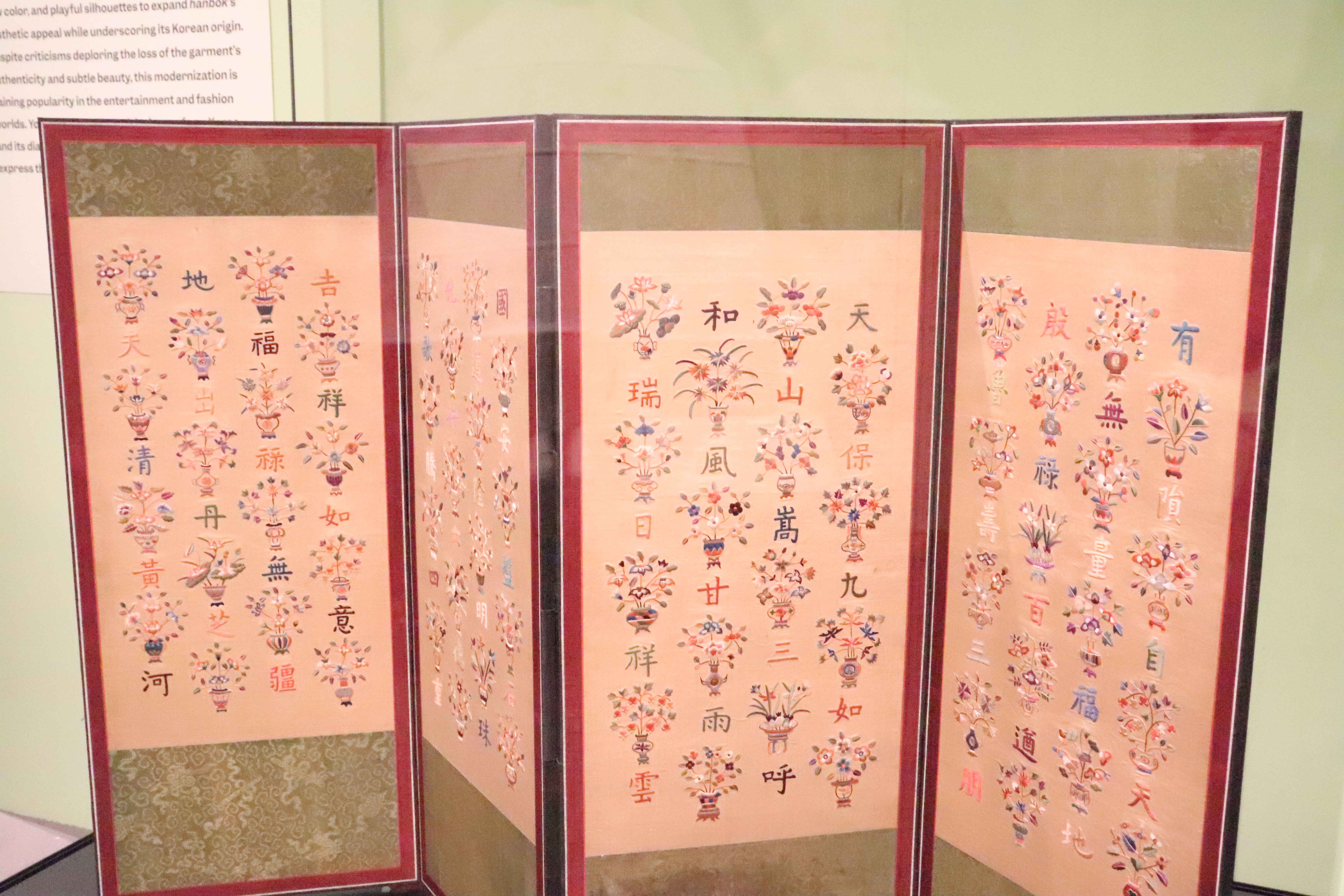 'Hallyu! The Korean Wave' exhibit at the Museum of Fine Arts Boston ...