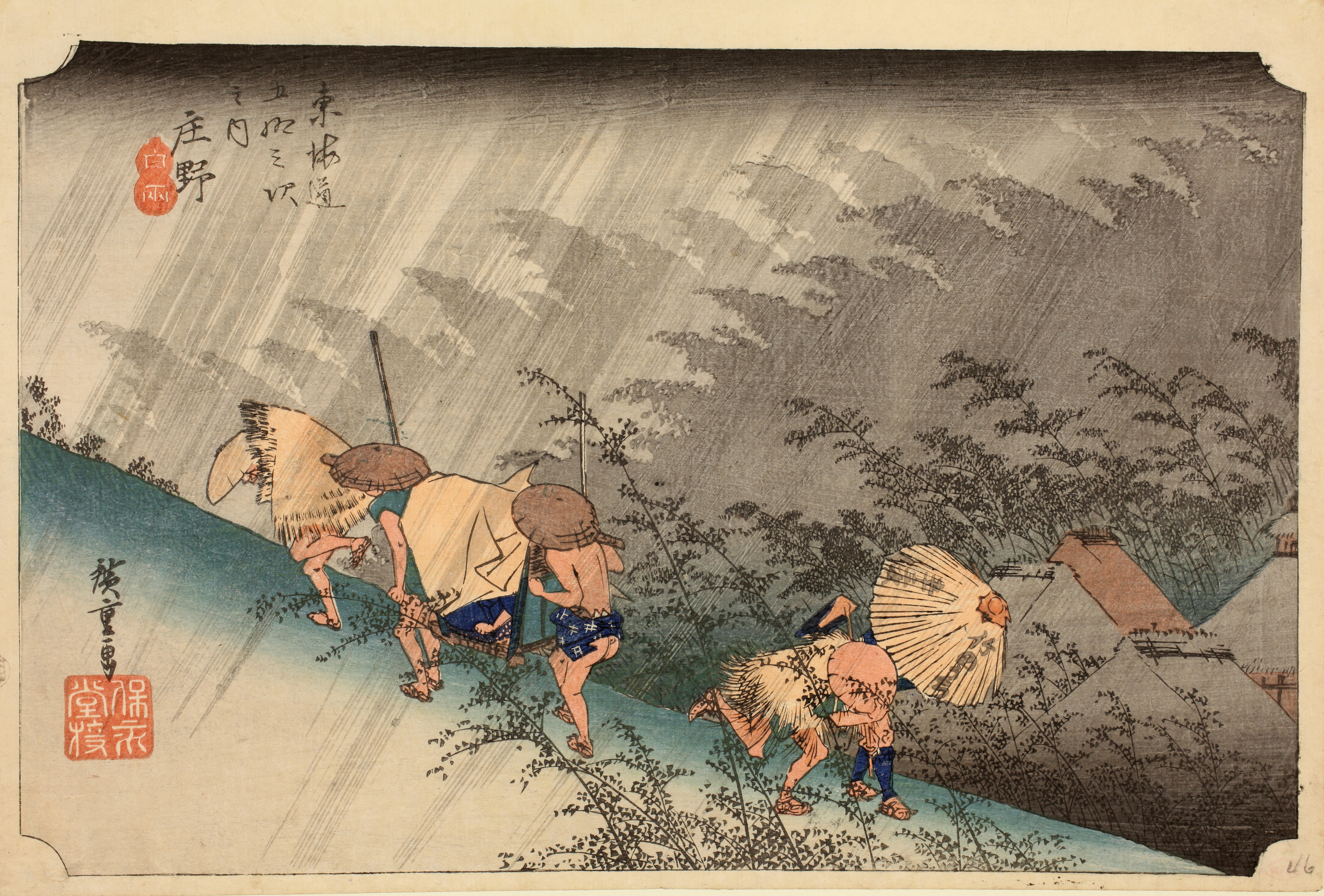 - "Night Rain at Karasaki,'' from the series Eight Views of O¯mi, 1834, by Utagawa Hiroshige, shows how Japanese woodblock artists excelled at evoking subtleties of light, weather and atmosphere. Allen Memorial Art Museum, Oberlin College