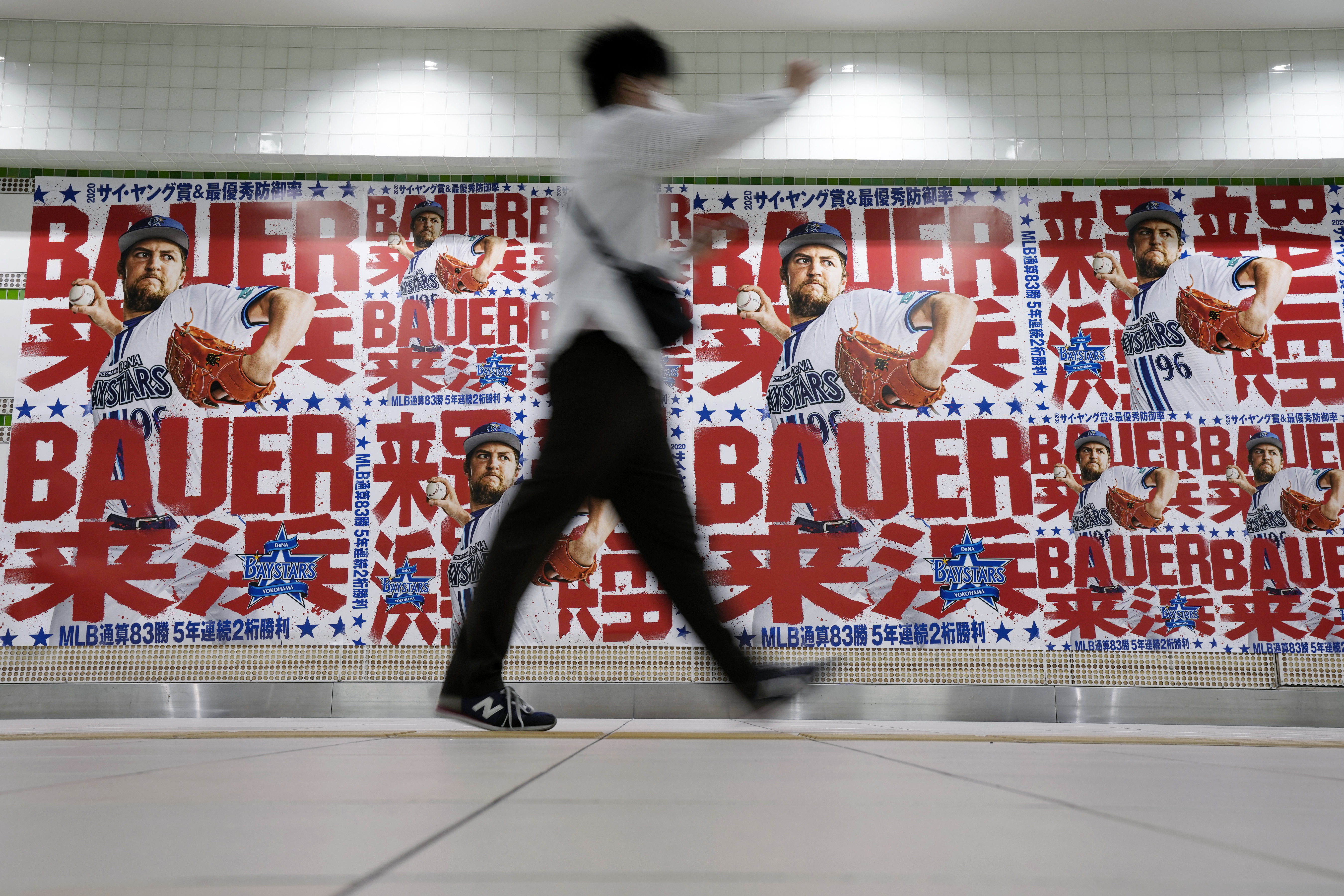 Trevor Bauer Makes Second Minor-League Start in Japan