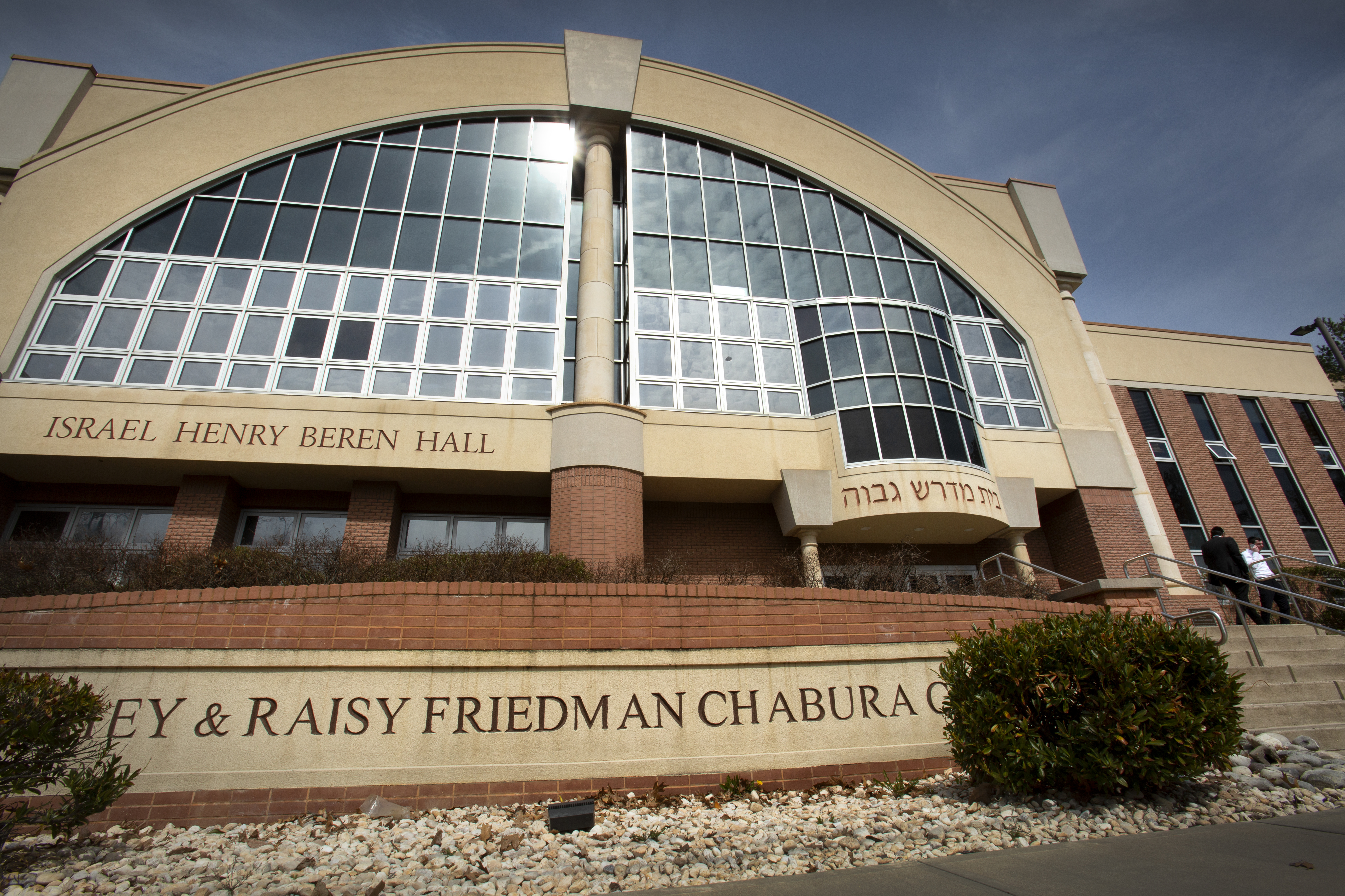Georgian Court University sells land to Beth Medrash Govoha Yeshiva - nj.com
