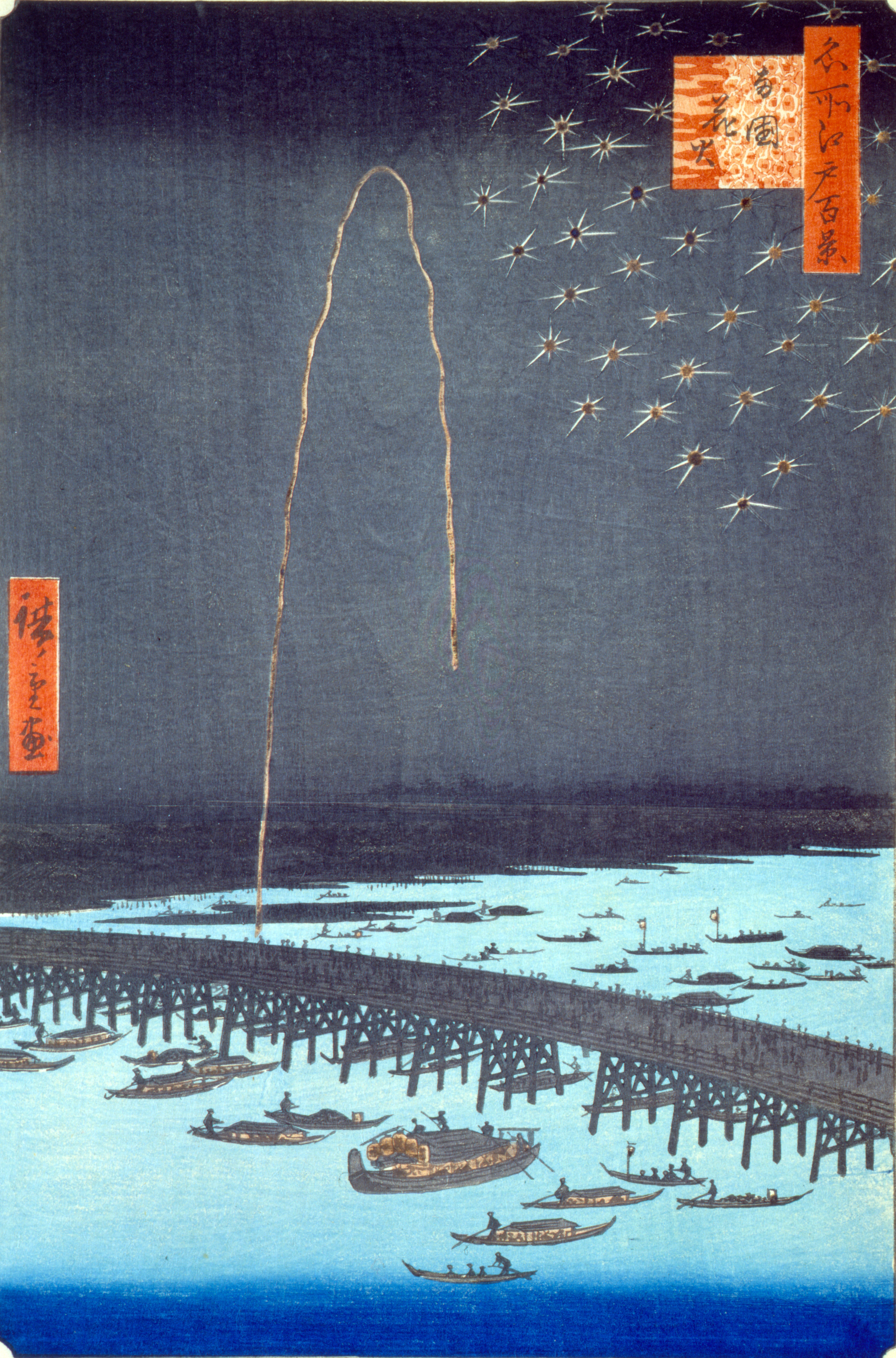 - "Fireworks at Ryo¯goku, from the series One Hundred Famous Views of Edo," 1858, by Utagawa Hiroshige, is a classic example of the artist's imaginative landscapes, which were popular both in Japan and in the West. Allen Memorial Art Museum, Oberlin College