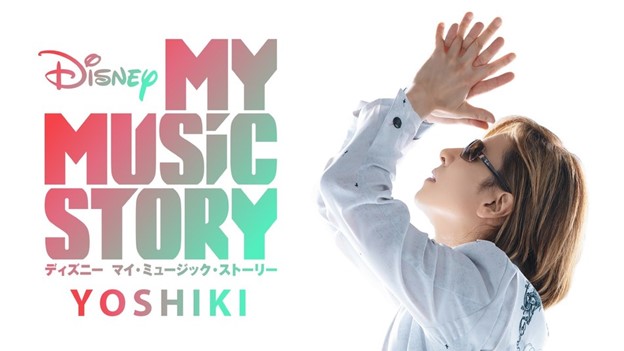 Disney Plus special 'My Music Story: YOSHIKI' debuts in the U.S. 