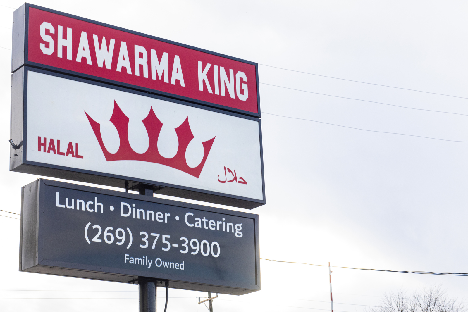Kalamazoo local eats Shawarma King on Drake Rd.
