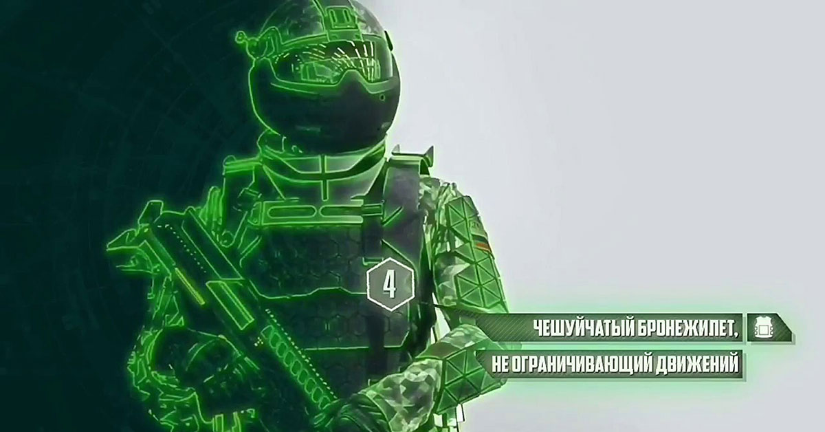 Ratnik future soldier individual soldier combat gear system technical data  sheet specifications pictures video 12205165 | Russia Russian military  field equipment | Russia Russian army military equipment vehicles UK