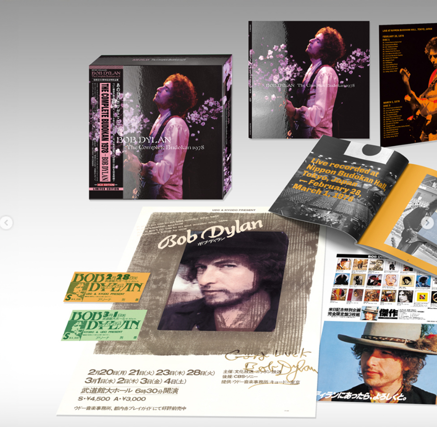 Salió un esperado material de Bob Dylan | TN