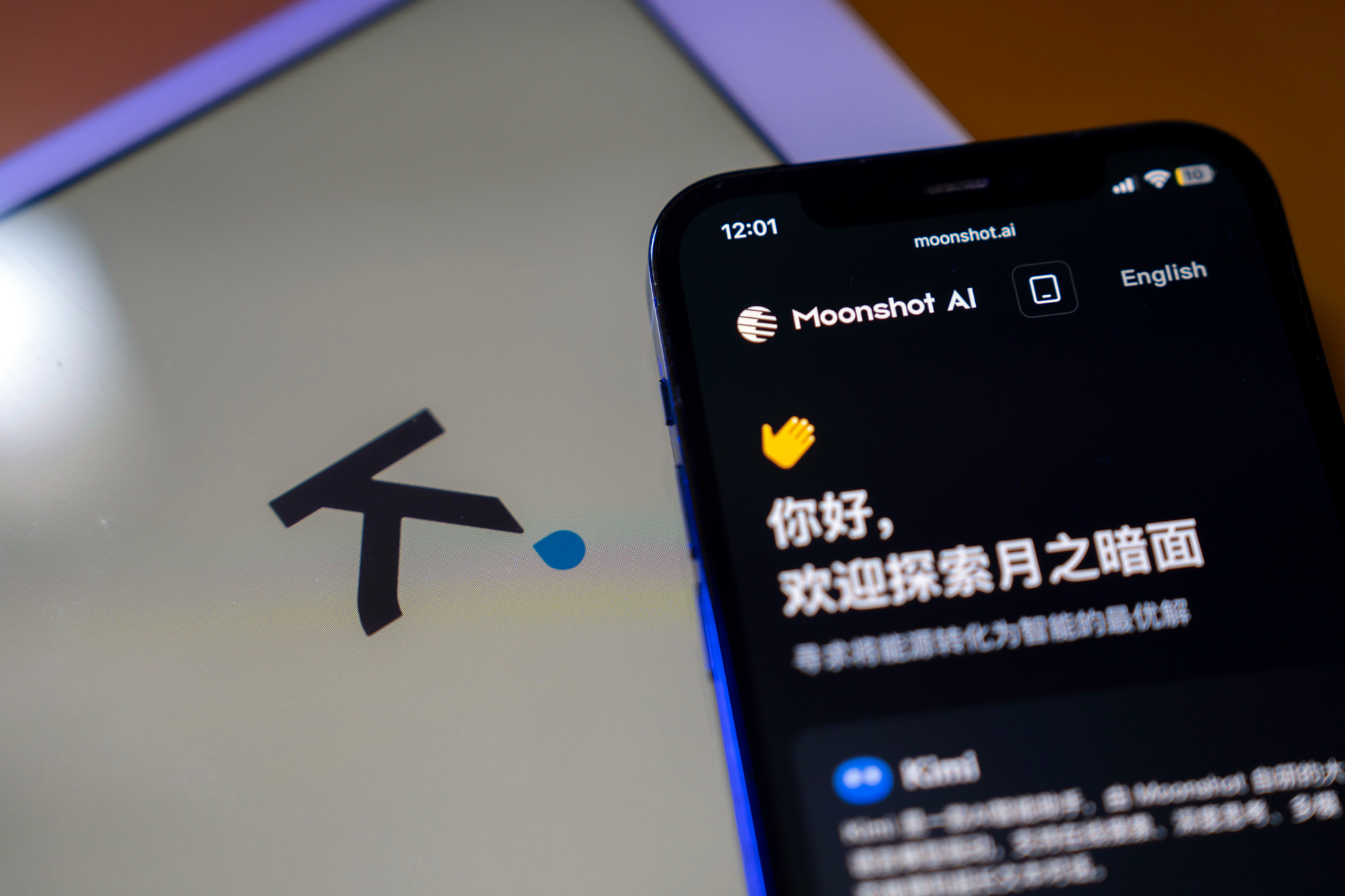 Moonshot sacude a Wall Street: qué es Kimi K3 y por qué revive el temor a un “momento DeepSeek” Moonshot sacude a Wall Street: qué es Kimi K3 y por qué revive el temor a un “momento DeepSeek”