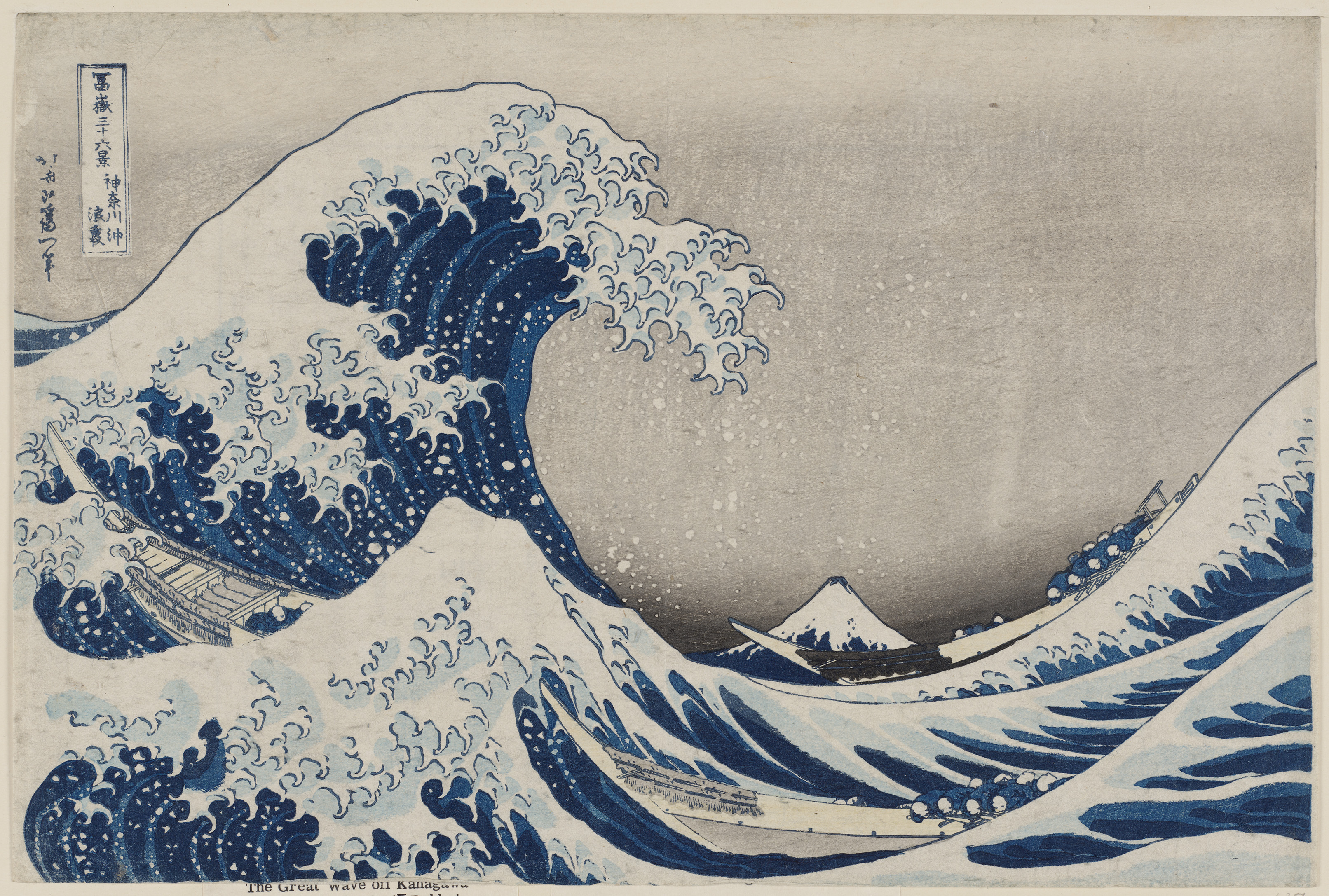 Forced Vintage Porn Drawings - At the MFA, Hokusai's oceans of influence - The Boston Globe