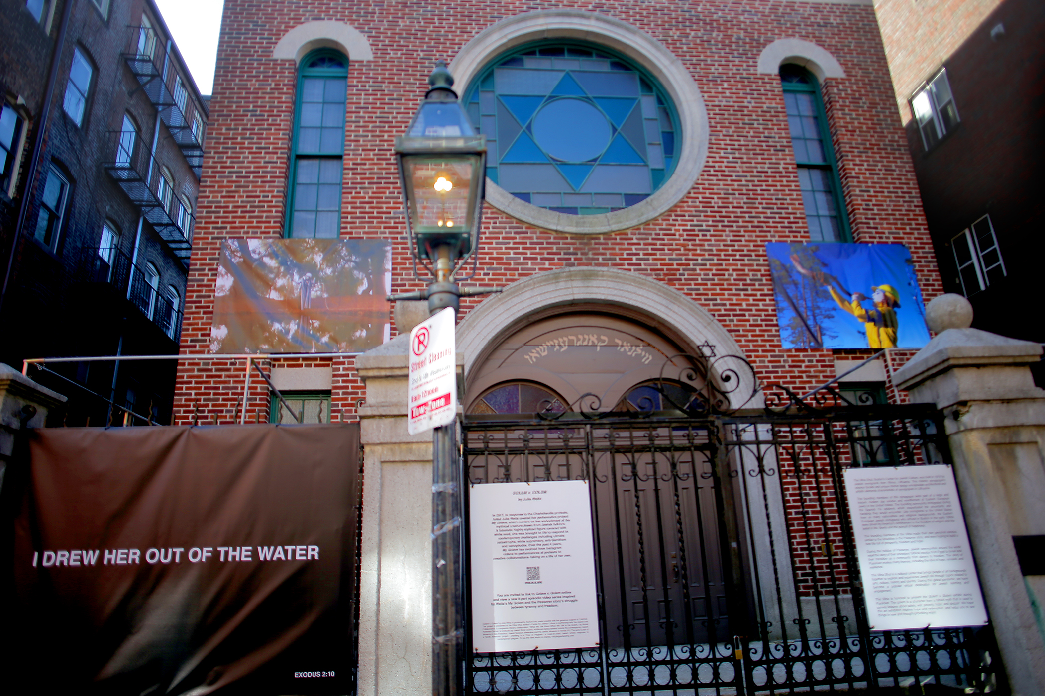 A view of Julie Weitz's "Golem v. Golem" at Vilna Shul.
