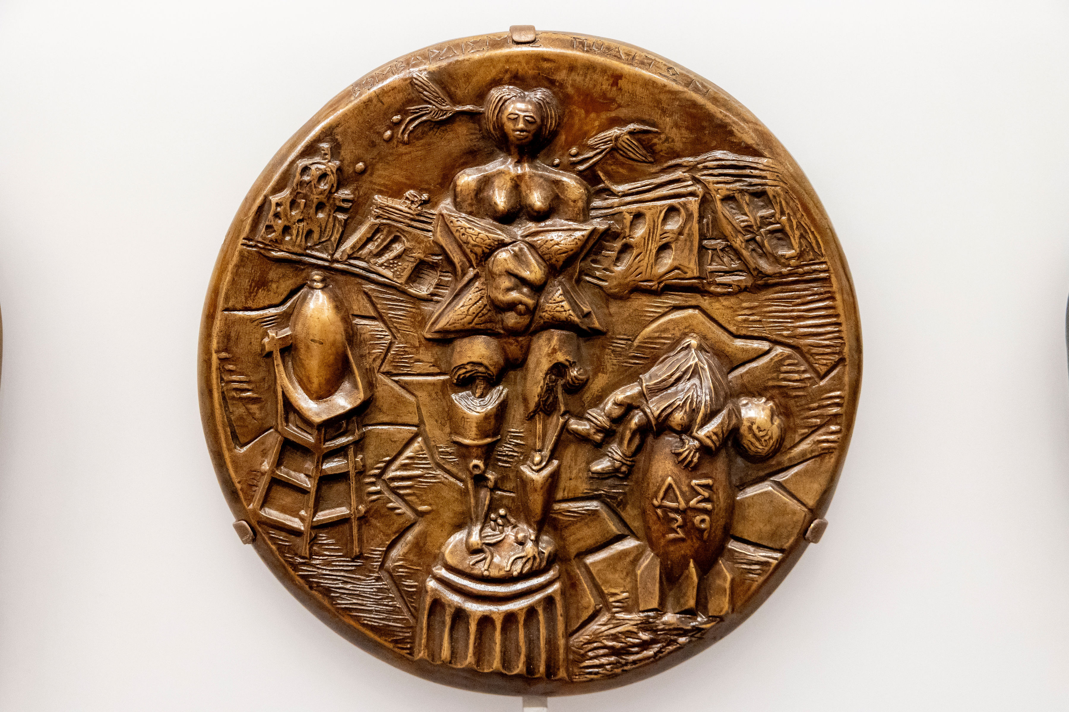 David Smith's “Medals for Dishonor” at Harvard speak to war's horrors