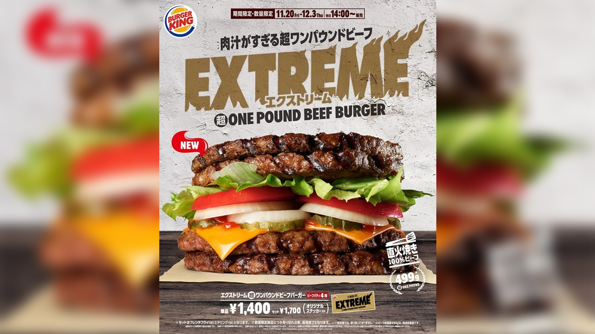 Burger King’s Bunless One Pound Burger K95.5 Tulsa