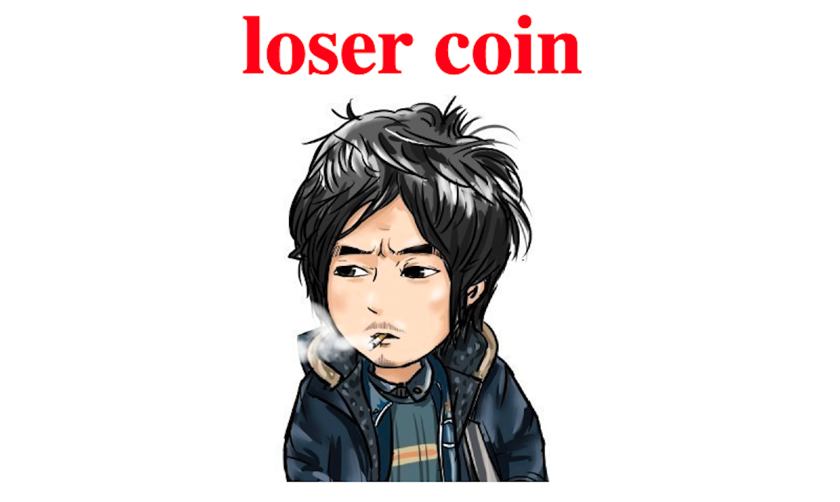 loser coin binance
