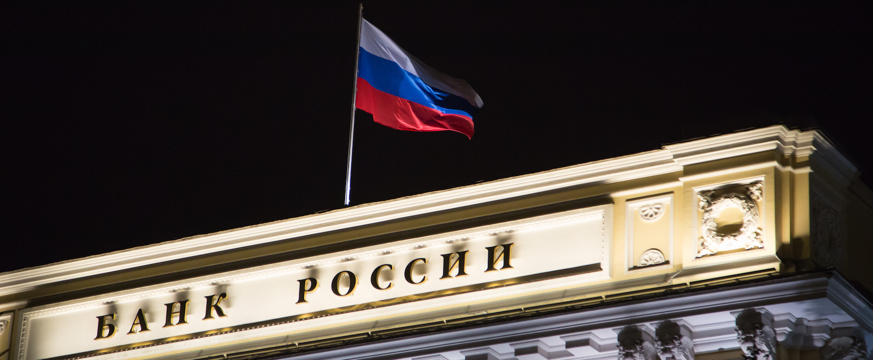Ngân hàng Trung ương Nga cho phép các tập đoàn nước ngoài đầu tư vào tiền điện tử: Báo cáo