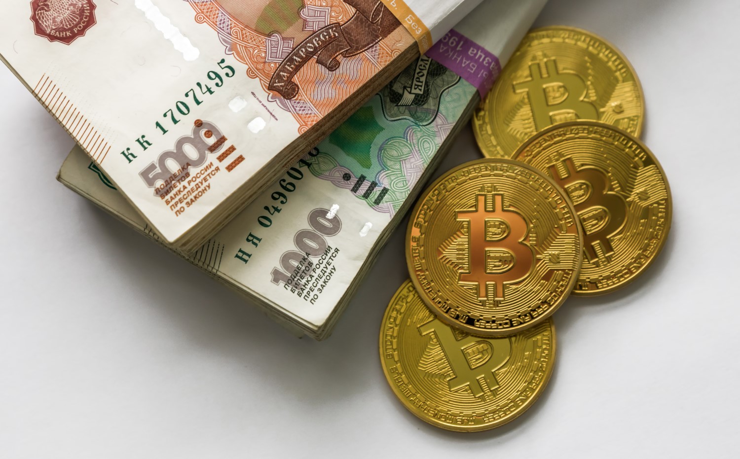 Обмен биткоин выгодный в москве на сегодня how do you cash out a bitcoin