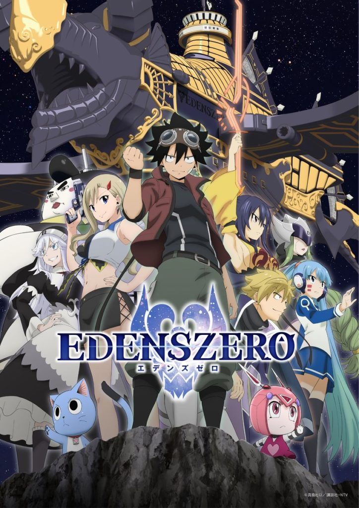 El anime de Edens Zero anuncia el estreno de su segunda