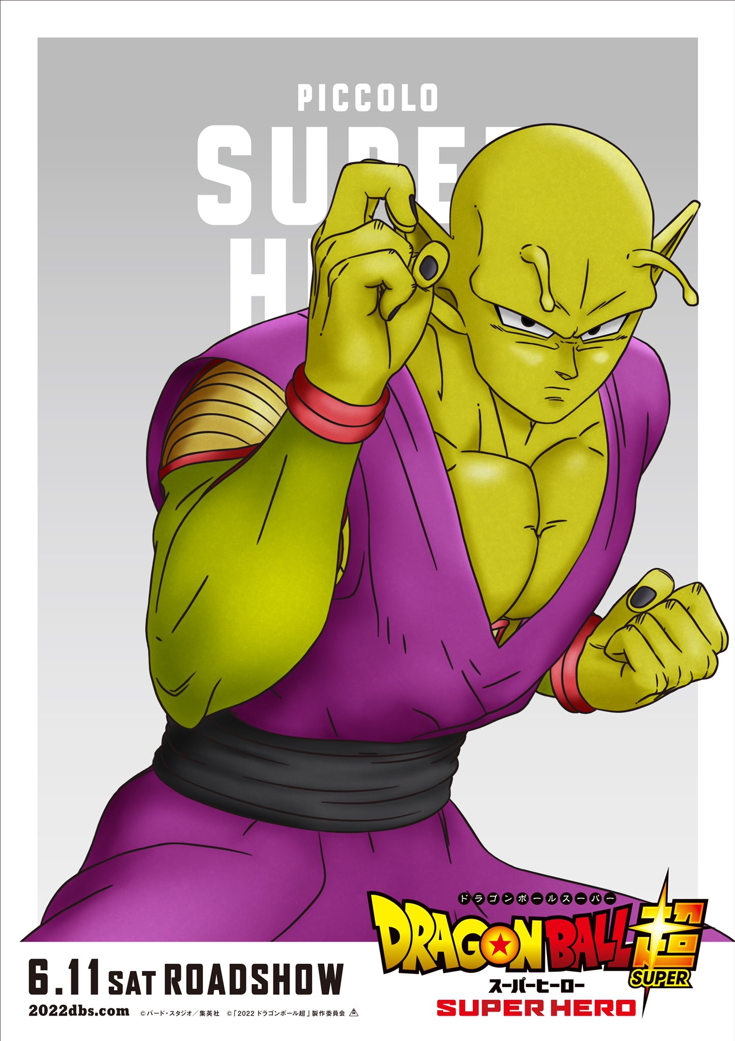 Poster Dragon Ball Personajes