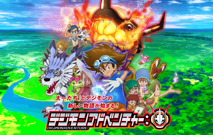 Digimon ADventure