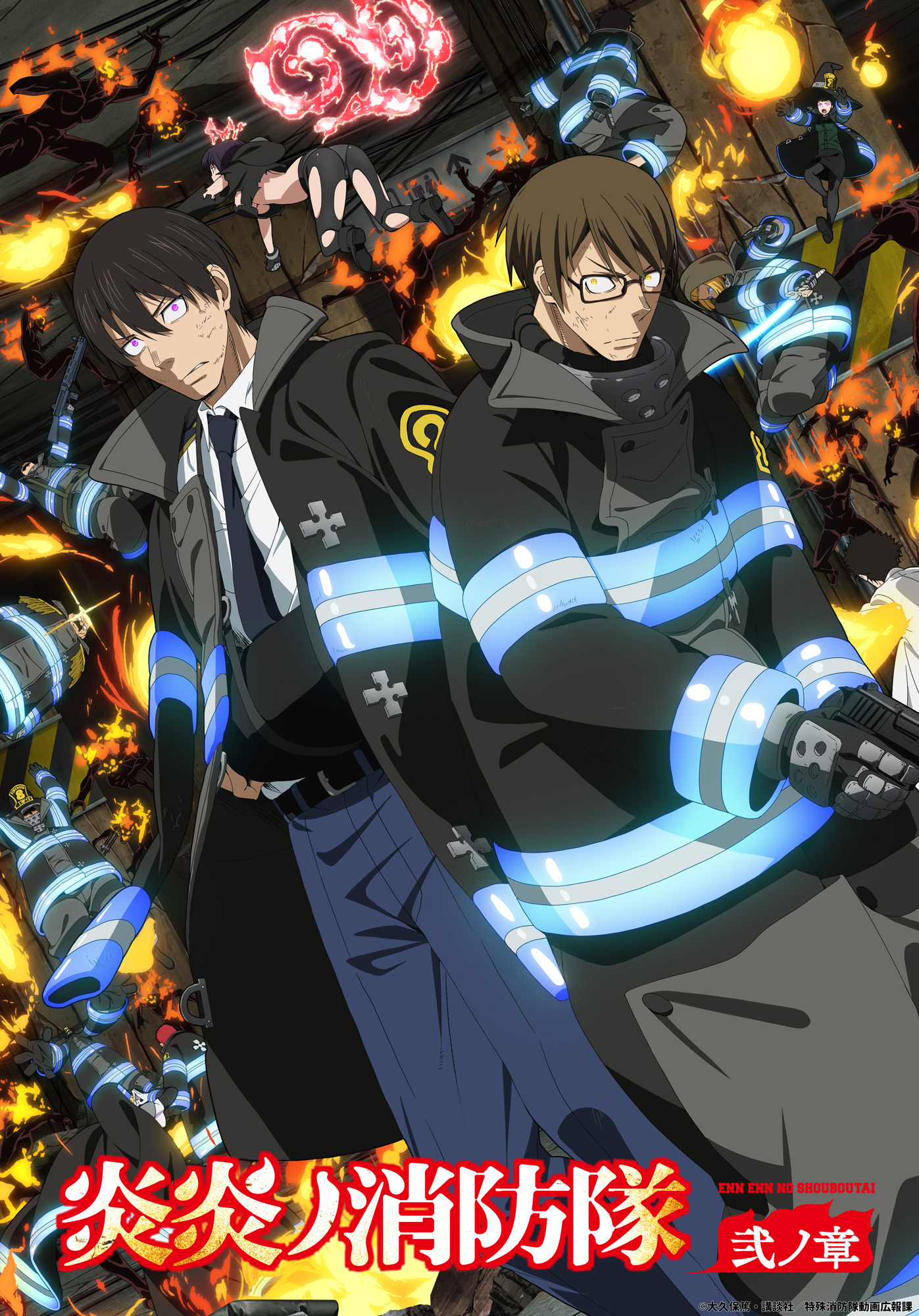 3 Temporada Fire Force  Quintuplas Especial Anunciado 