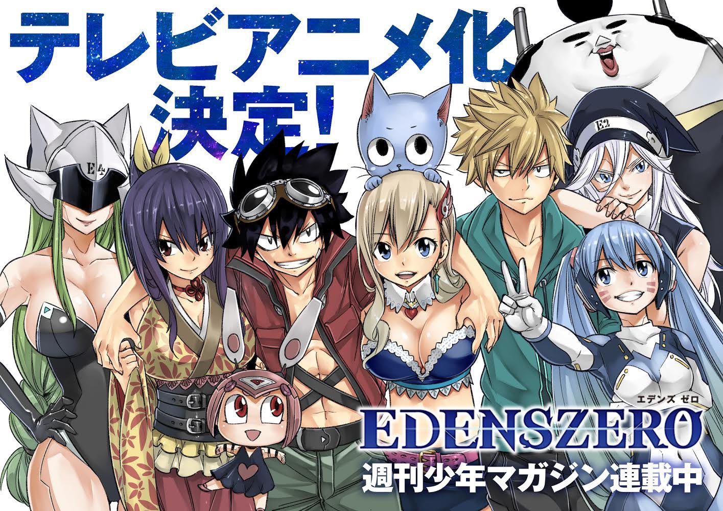 Nueva Imagen De Edens Zero El Nuevo Anime Del Creador De Fairy Tail La Tercera