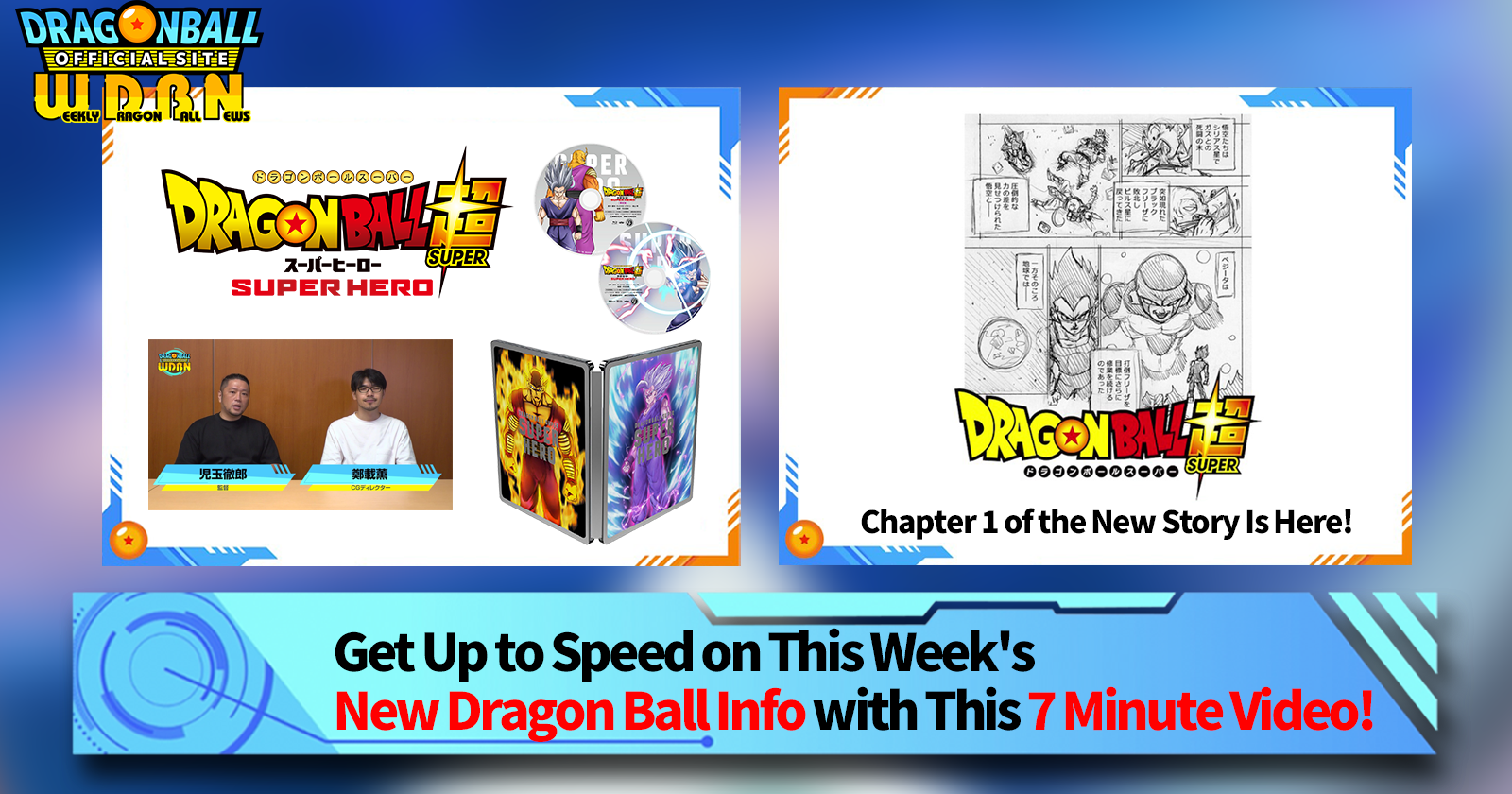 Dragon Ball Super comparte el primer borrador del capítulo 100 del