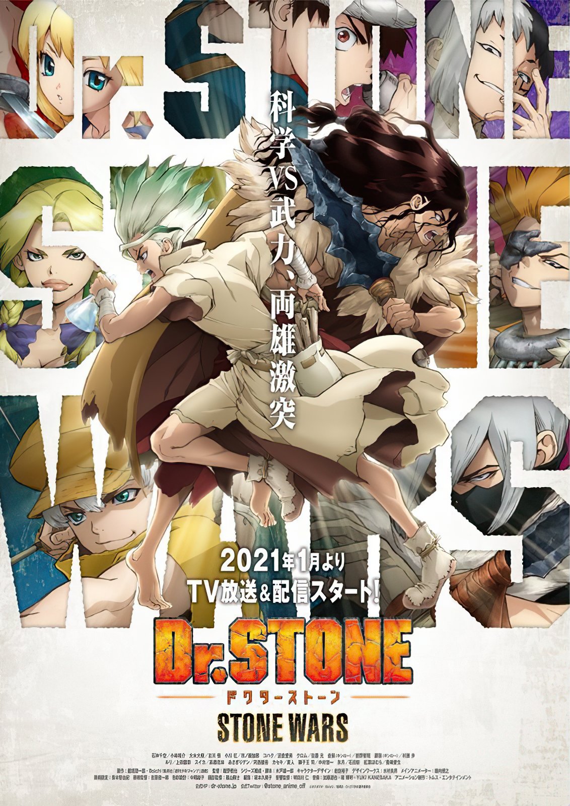 Dr. Stone comparte nuevo promocional de la temporada 3 del anime