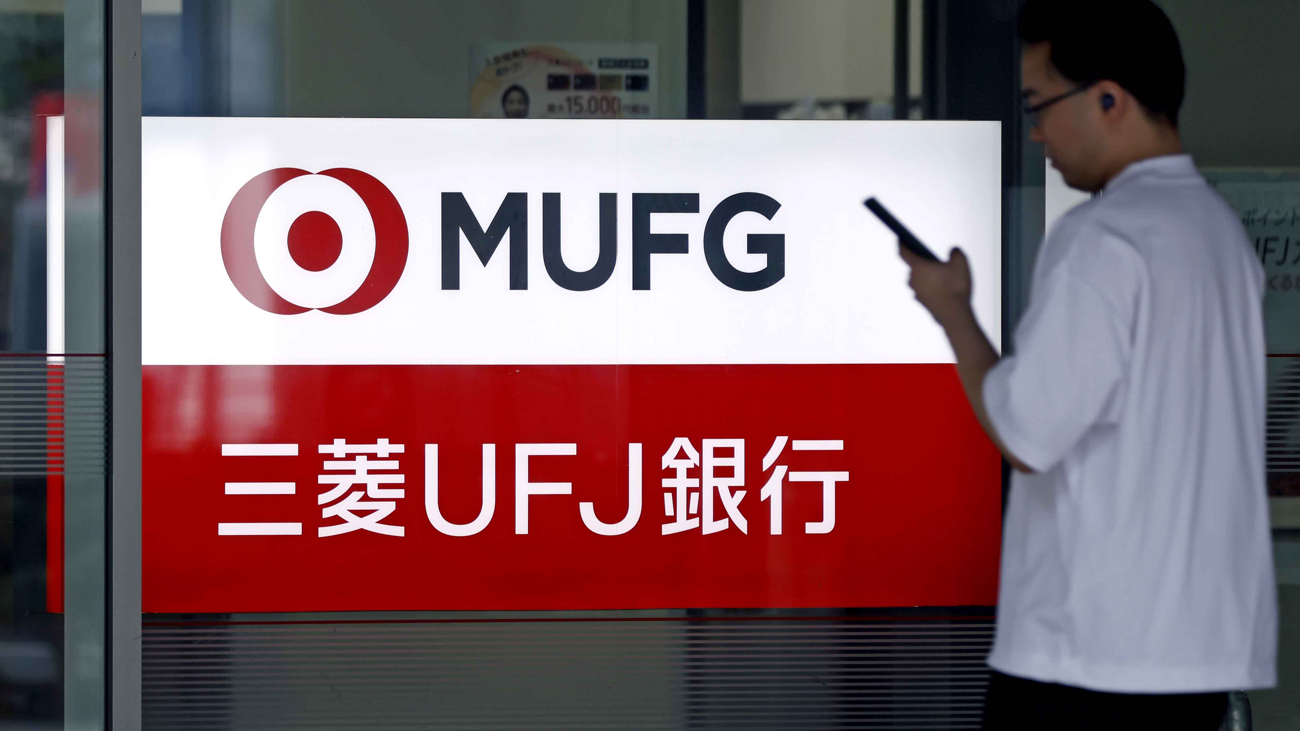Mitsubishi UFJ Financial Group launches its first ETF with $17 million  investment from European institution - Pensions & Investments