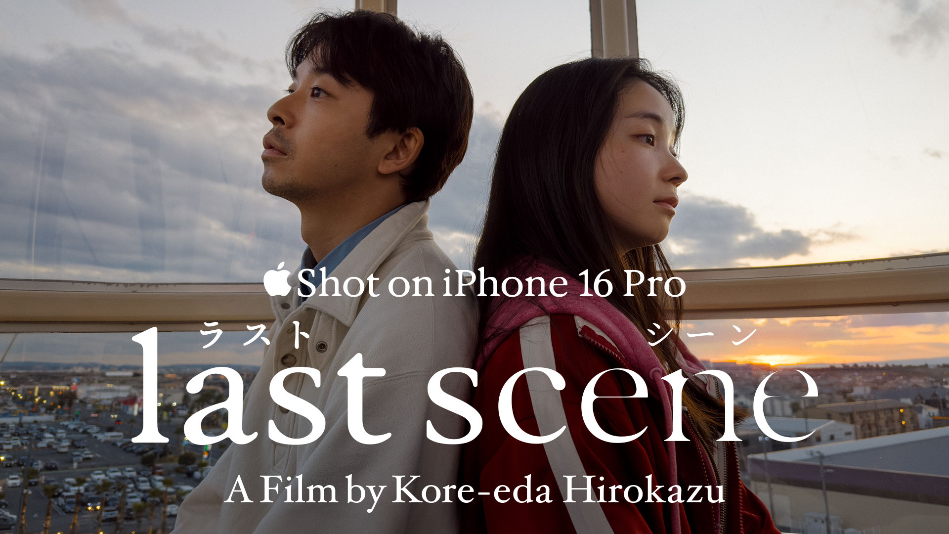 Apple Japan releases ‘Shot on iPhone’ film directed by Hirokazu Kore ...