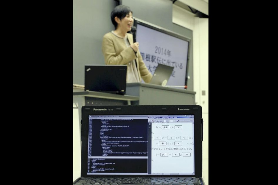 Se muestran en una pantalla de ordenador las respuestas que dio el robot de inteligencia artificial, Torobo-kun