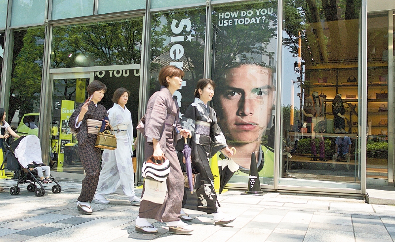 James en japonés