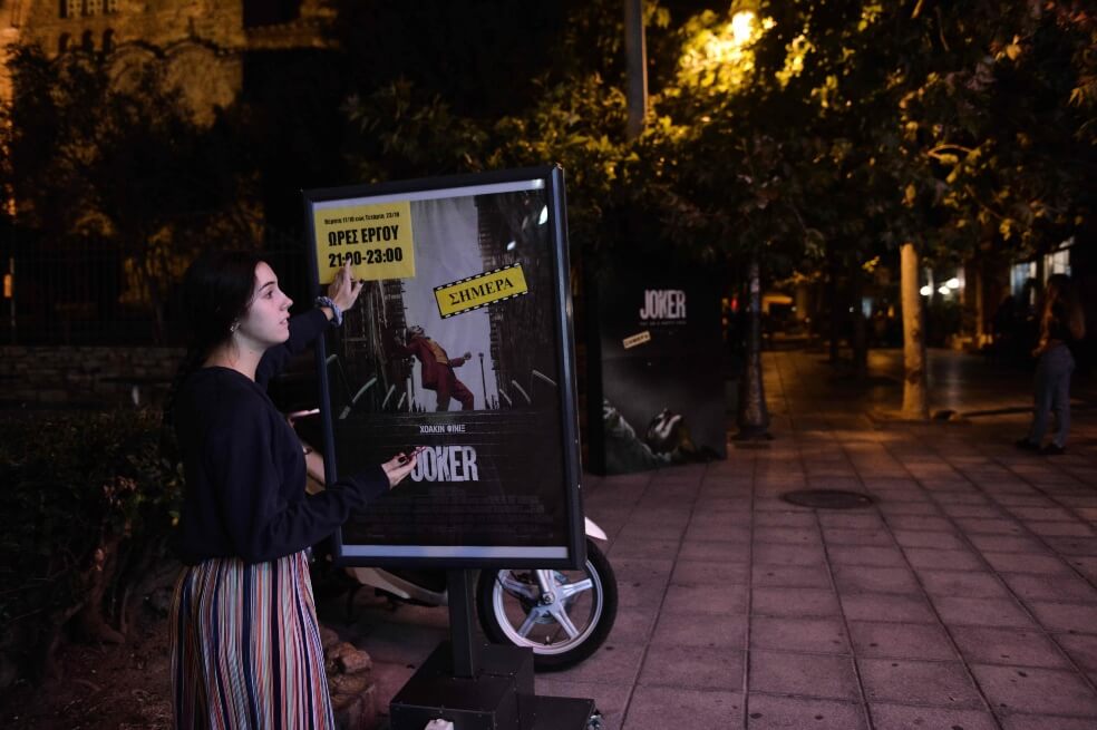 Redadas policiales en Atenas para impedir que menores de edad vean «Joker»