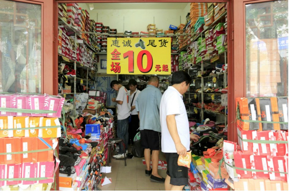 Inflación de China creció 0,8 % en enero, su menor ritmo en más de 5 años