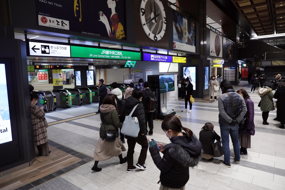 Un terremoto de magnitud 7,1 sacude el este de Japón