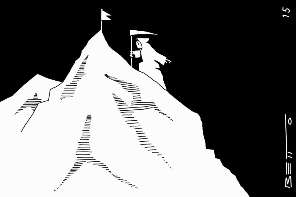 Nepal