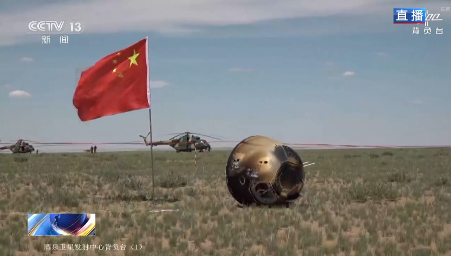 China logró traer por primera vez a la Tierra muestras de la cara oculta de la Luna