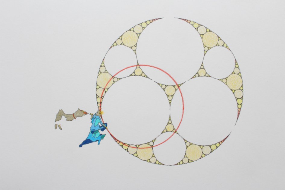 “Sin título (Astrónomo)”, 2016. Tinta y lápices de color sobre papel, 21,5 x 29,5 cm.  / Archivo privado César González