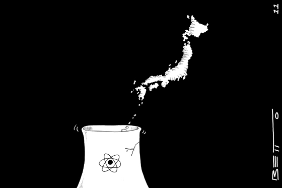 Japón