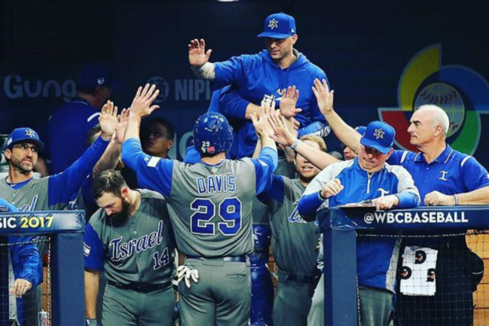 Israel debutó pisando fuerte en el Clásico Mundial de Béisbol