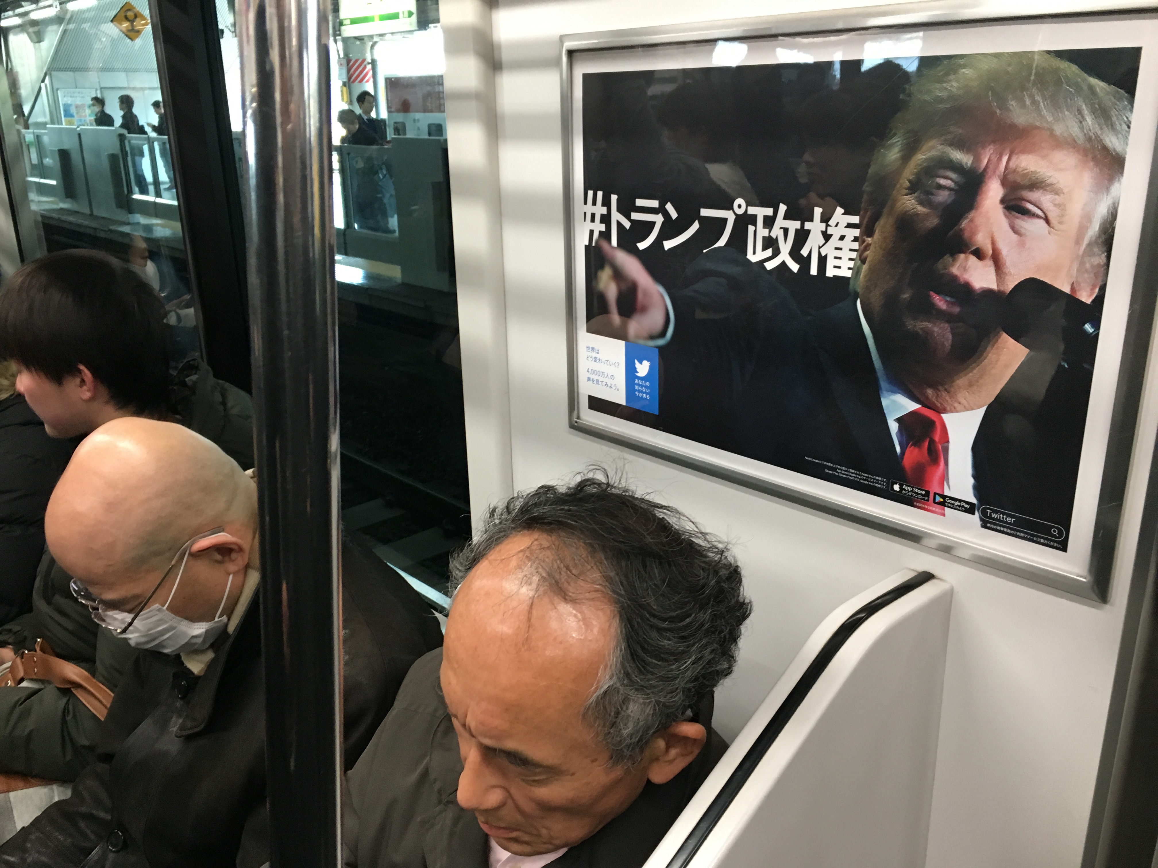 Torre de Tokio: siesta nipona