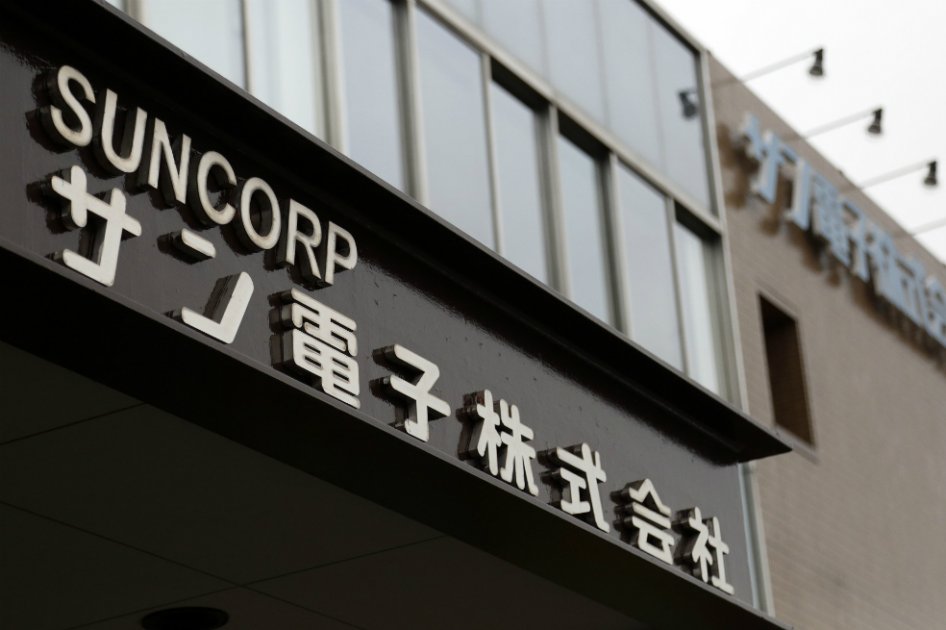 Compañía japonesa de pinballs ayuda a combatir el terrorismo