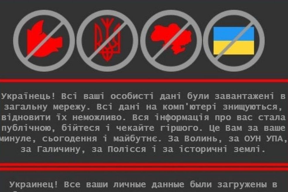 Ucrania acusa a Rusia por el ciberataque y admite tener “pruebas” sobre ello