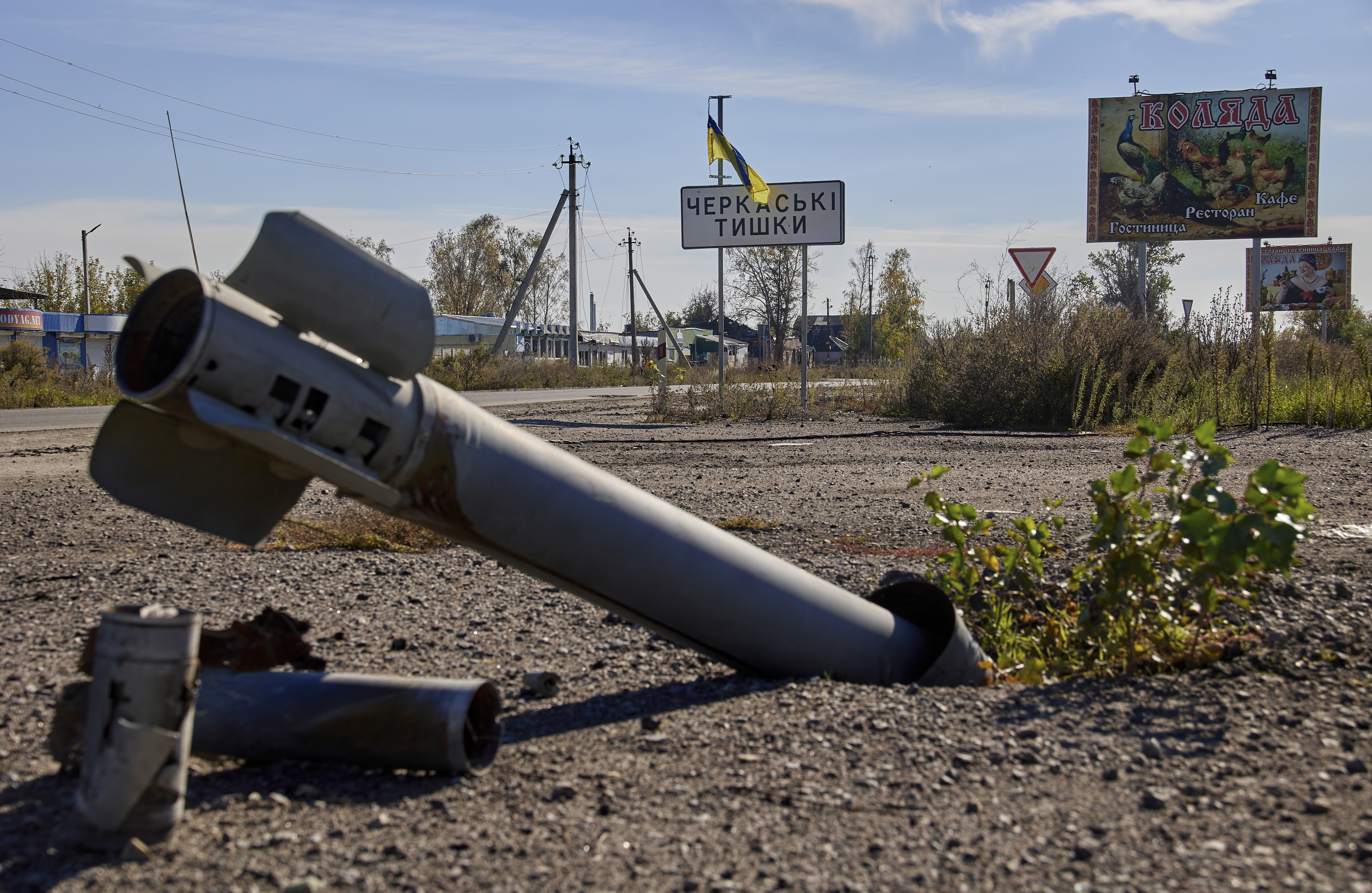 Kharkiv (Ukraine), 09/10/2022.- Part of a Russian rocket sticks out of the ground at the entrance to the village of Cherkaski Tyshky, outside of Kharkiv, Ukraine, 09 October 2022 amid Russia's military invasion. The Ukrainian army pushed Russian troops from occupied territory in the northeast of the country in a counterattack. Kharkiv and surrounding areas have been the target of heavy shelling since February 2022, when Russian troops entered Ukraine starting a conflict that has provoked destruction and a humanitarian crisis. (Atentado, Rusia, Ucrania) EFE/EPA/SERGEY KOZLOV