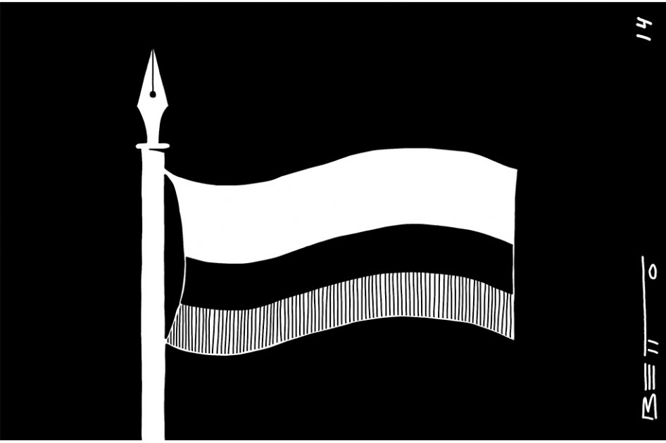 Día de la independencia