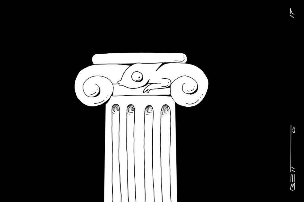 Congreso