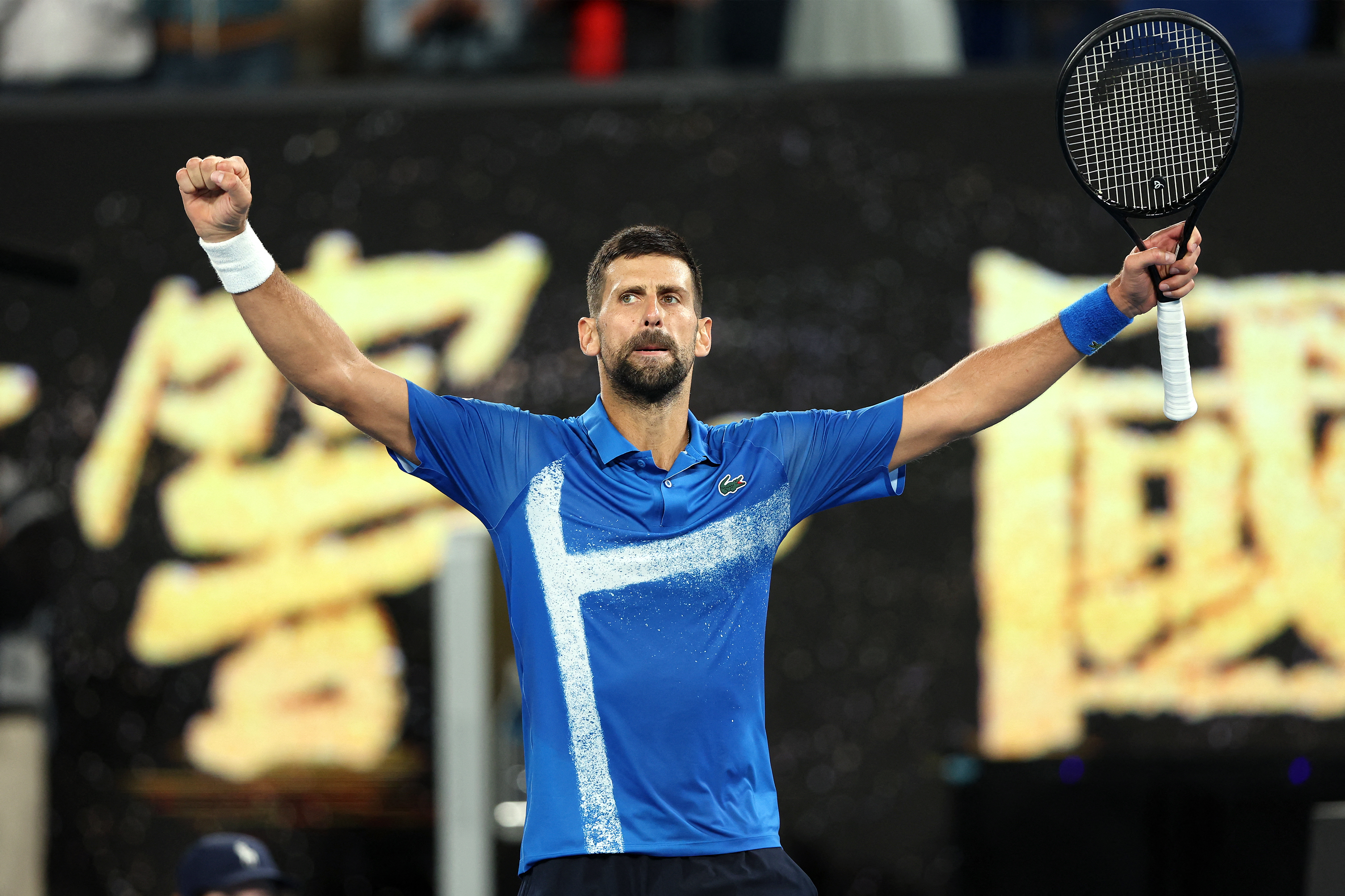 Djokovic vence a Alcaraz y enfrentará a Zverev en semifinales del Australian Open