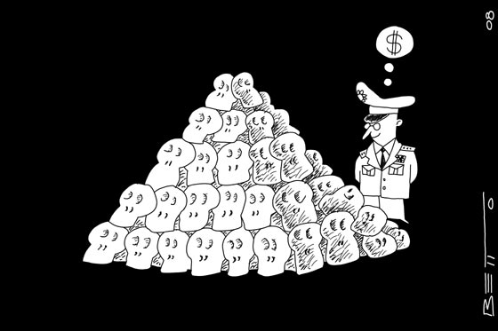 Inversión