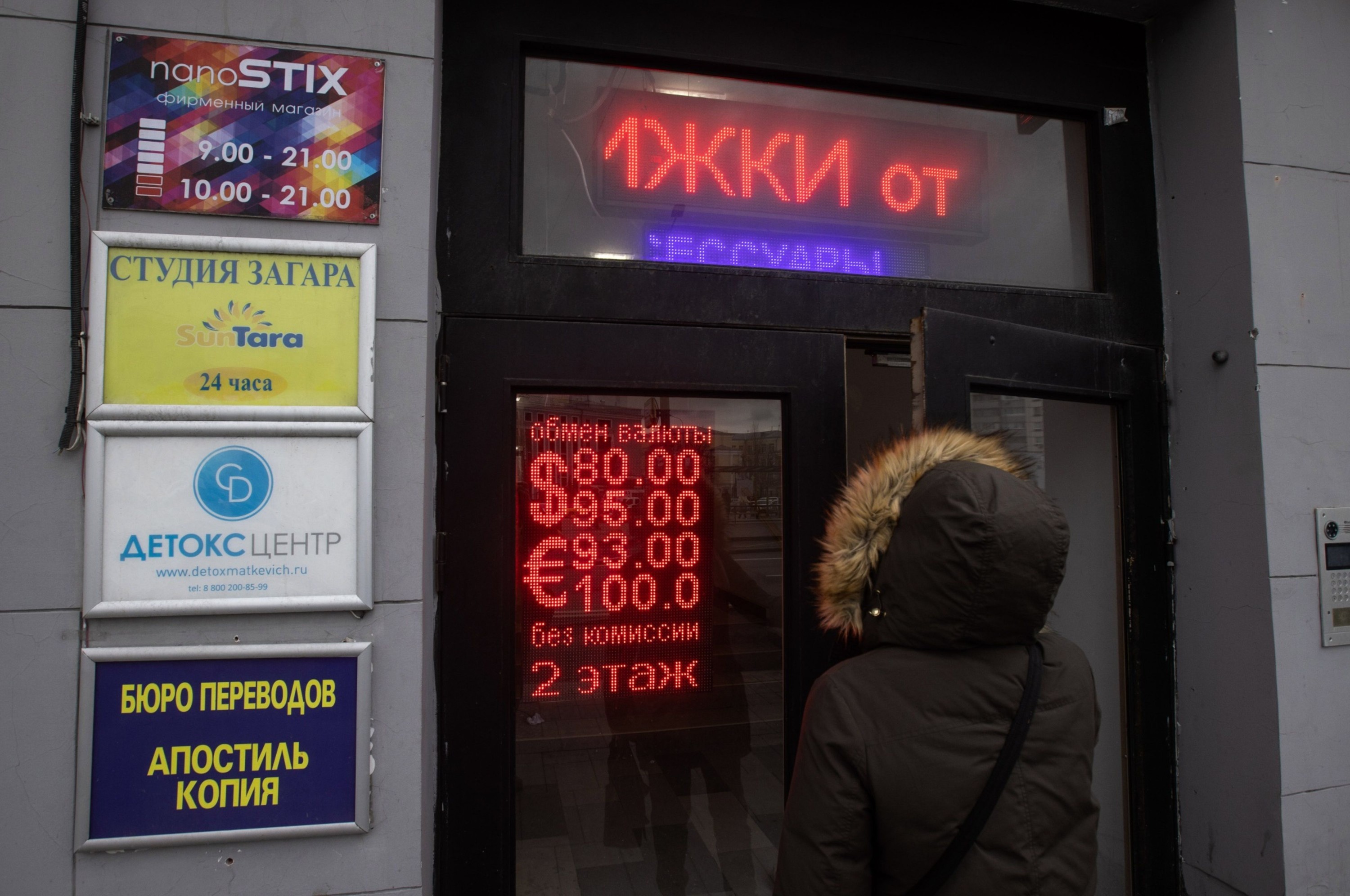 El efecto de una bancarrota rusa sería limitado en resto del mundo: FMI