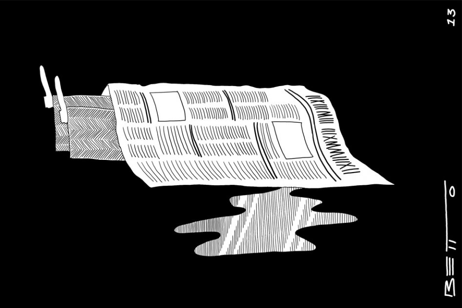 Libertad de prensa